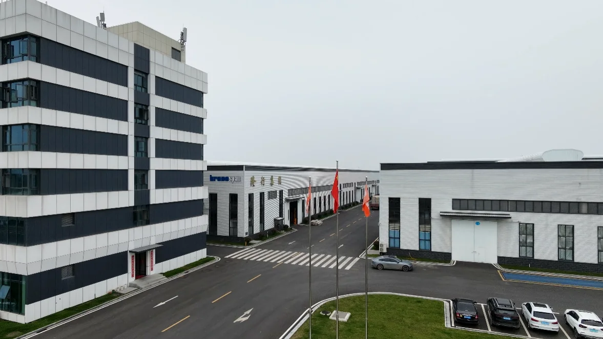 Lonsail office and industrial facility
